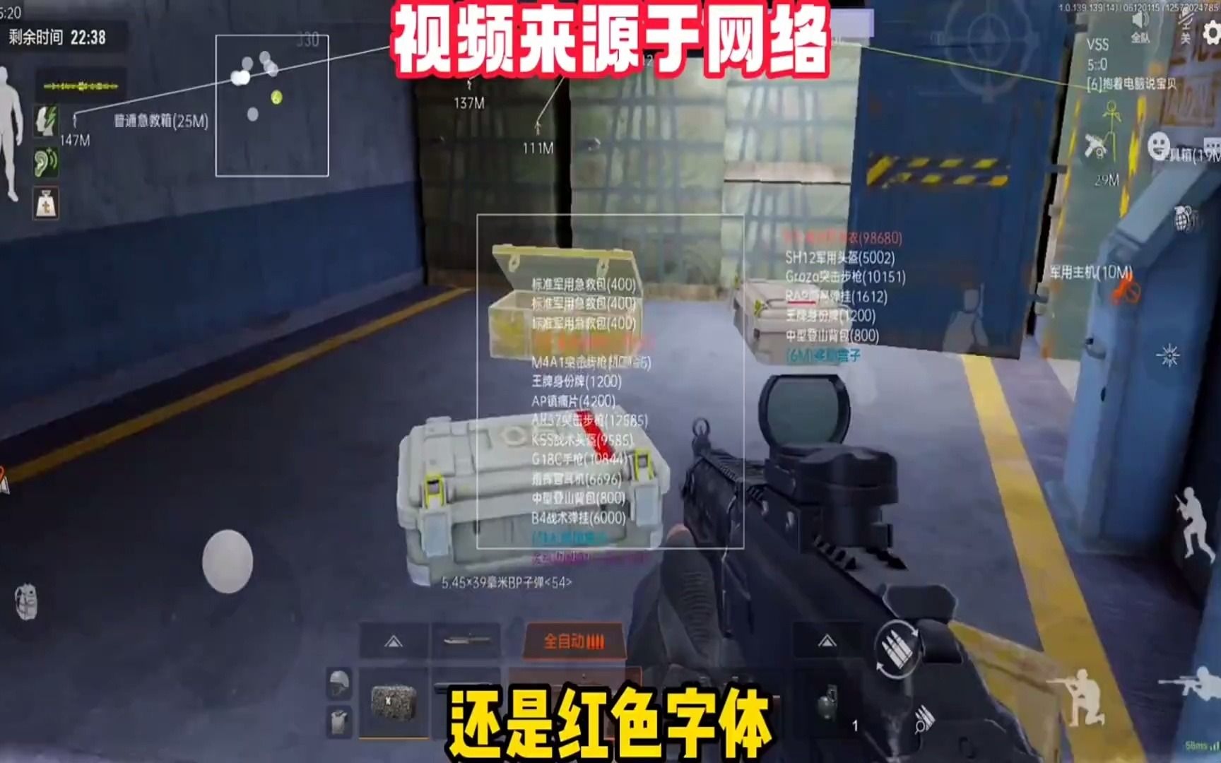 wc666vip画质助手144帧下载安装